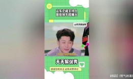 四川卫视爆料人回应视频,事件背后真相曝光