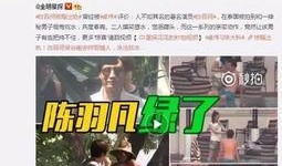 创立柱间爆料视频,柱间爆料视频深度解析